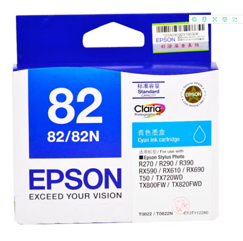 爱普生（EPSON）T0822 青色墨盒（盒）