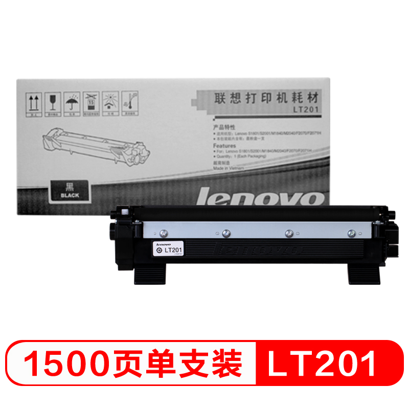 联想 LT201黑色墨粉盒(适用S1801/LJ2205/M1851/M7206W/M7255F/F2081/LJ2206W/M7256WHF打印机)（支）