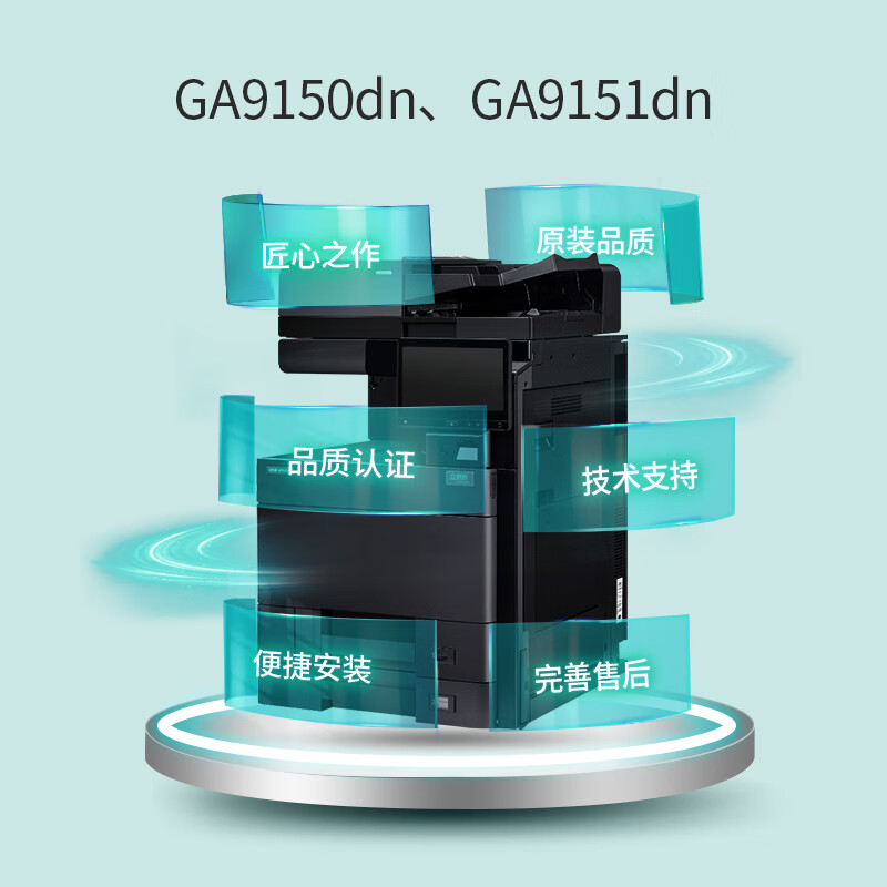立思辰 TL-6338黑色粉盒适用GA9150dn、GB9151dn（单位：个）
