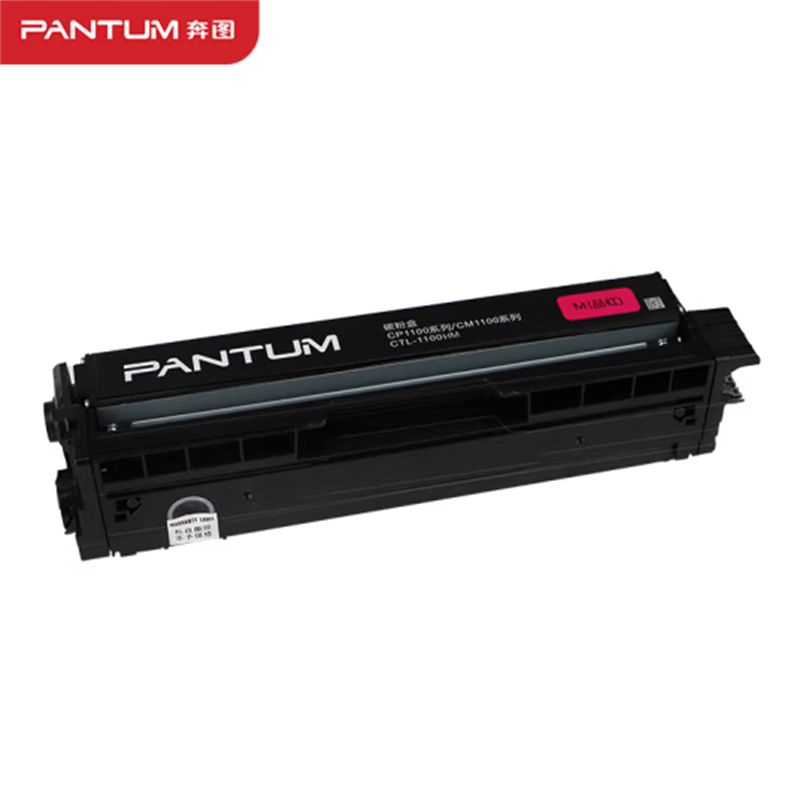 奔图（PANTUM）CTL-1100HM原装粉盒红色（支）打印页数：1500