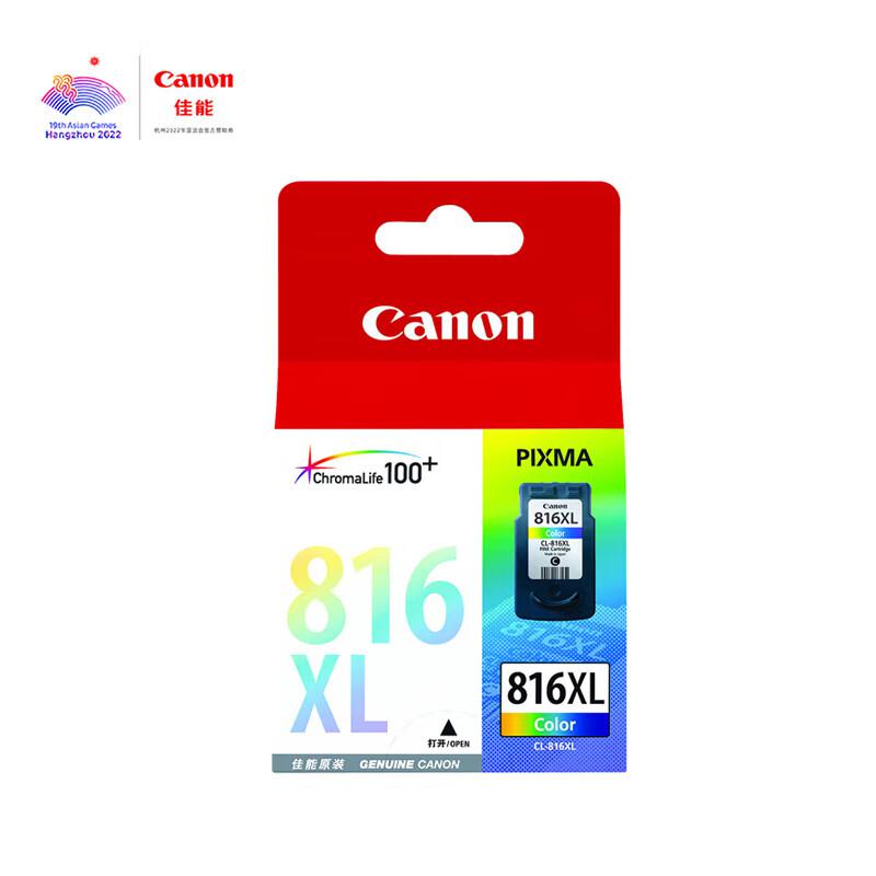 佳能（Canon）CL-816XL大容量彩色墨盒（个）(适用iP2780/MP236/MP288)