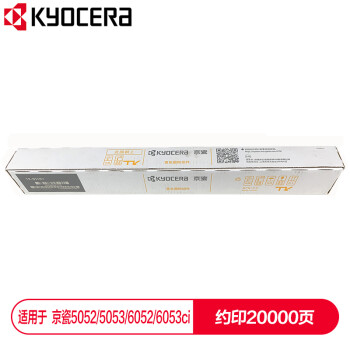 京瓷（KYOCERA） TK-8518Y墨盒标准版20000页1支原装墨盒（单位：支）
