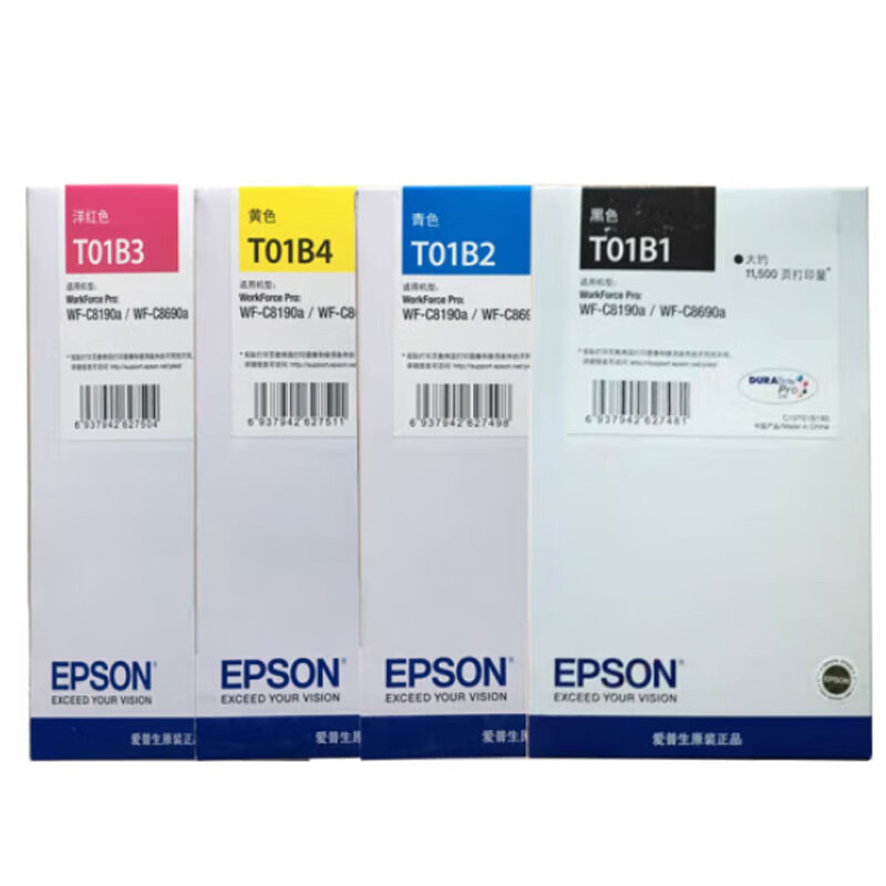 爱普生/EPSON T01B1-T01B4 墨盒 标准版 8000页 4支（套）