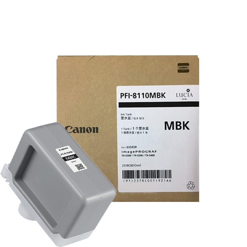 佳能（Canon）PFI-8110 五色套装 160ml/支 MBK/BK/C/M/Y原装墨盒墨水适用TX-5200/5300/5400（套）