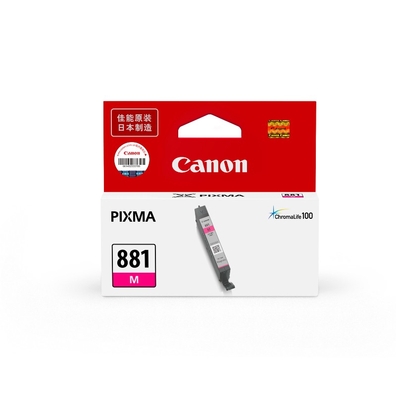 佳能（Canon）CLI-881 M原装墨盒（支）