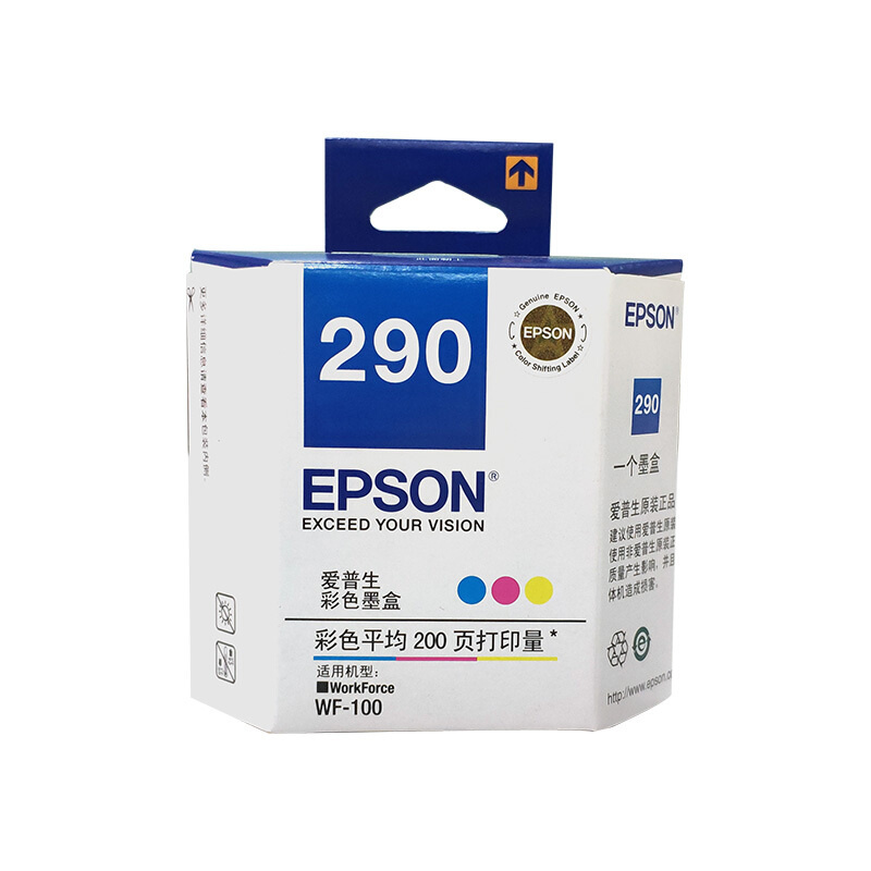 爱普生T290墨盒 彩色 适用于WF-100打印机 约200页(个)