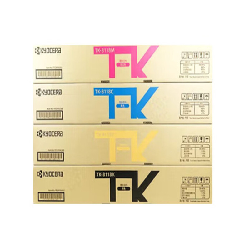 京瓷 8124粉盒TK-8118原装粉盒墨粉 M8124cidn复印机墨盒 （黑红黄蓝）（计价单位：套）