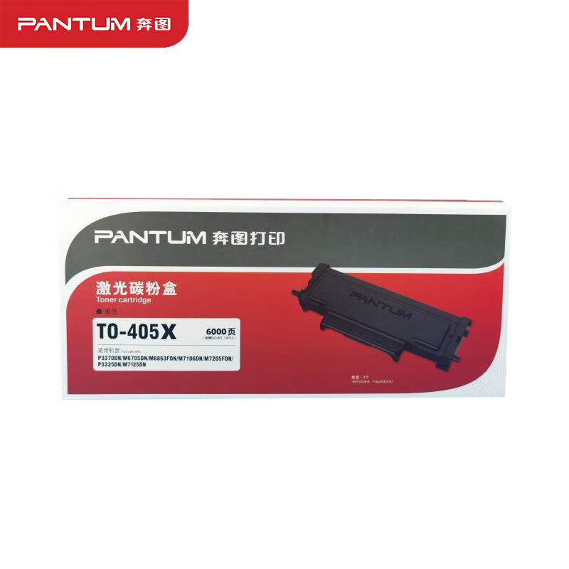 奔图(PANTUM) TO-405X 原装粉盒 6000页 适用P3370/3325DN BP4005DN/ADN/FDN硒鼓M6705/7125/7106DN 6863/7205FDN打印机 （单位：个）