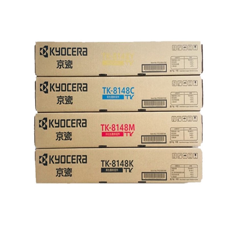 京瓷 (Kyocera) TK-8148四色墨盒套装适用于京瓷M8224cidn打印机复印机 TK-8148（单位：套）