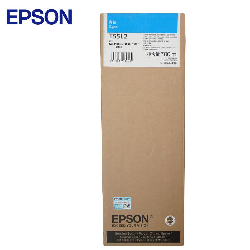 爱普生（EPSON）C13T806280 T8062青色墨盒(支)