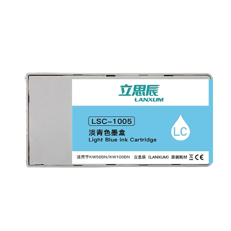立思辰 LSC-1005 淡青色墨盒(适用LSC-KW50BN\100BN刻录机)（个）