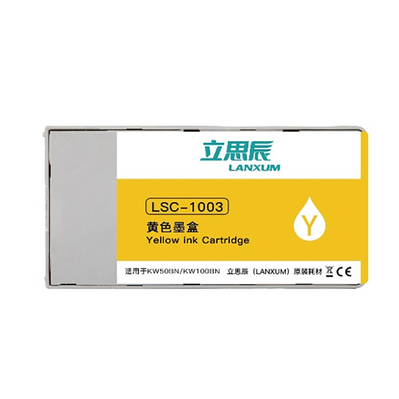 立思辰 LSC-1003 黄色墨盒(适用LSC-KW50BN\100BN刻录机)（个）