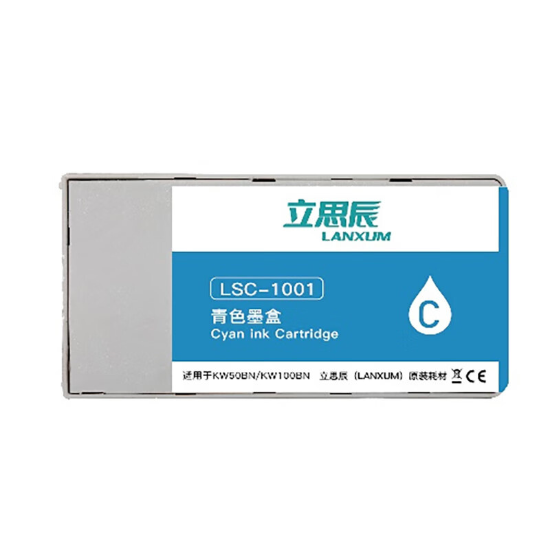 立思辰 LSC-1001 青色墨盒(适用LSC-KW50BN\100BN刻录机)（个）