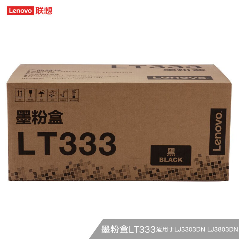 联想（Lenovo）LT333原装墨盒(单位：盒)