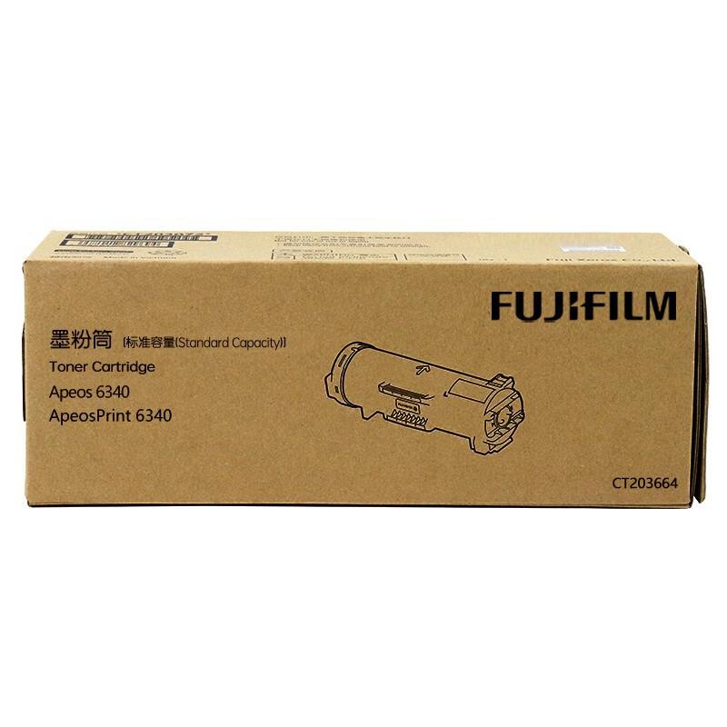 富士胶片（FUJI FILM）CT203664原装墨粉盒(单位：个)