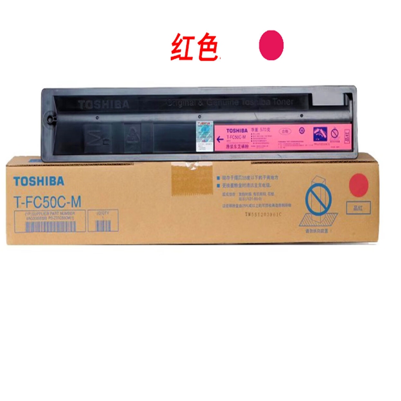 东芝打印机墨盒T-FC50C-S，816彩盒（单位：个）
