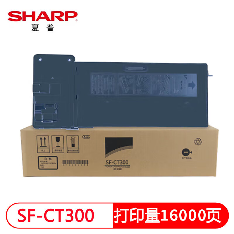夏普SF-CT30 黑色墨粉盒(适用SF-S285R/S315R机型) 约16000页（只）