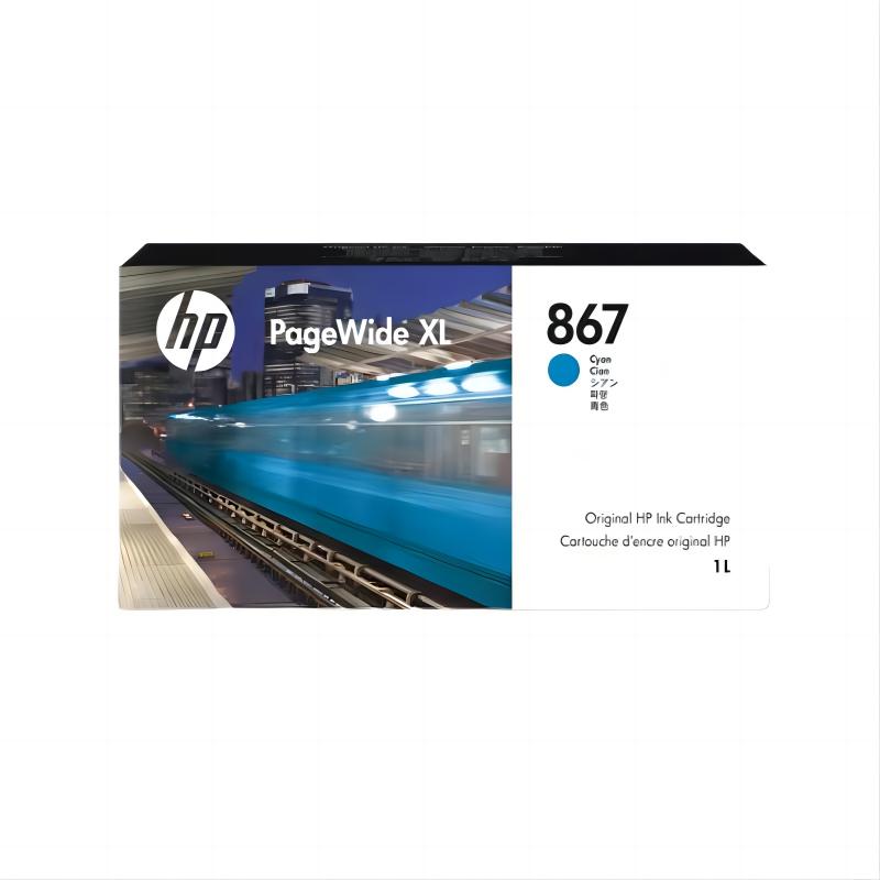 惠普（HP）867青色1L原装墨盒(单位：个)