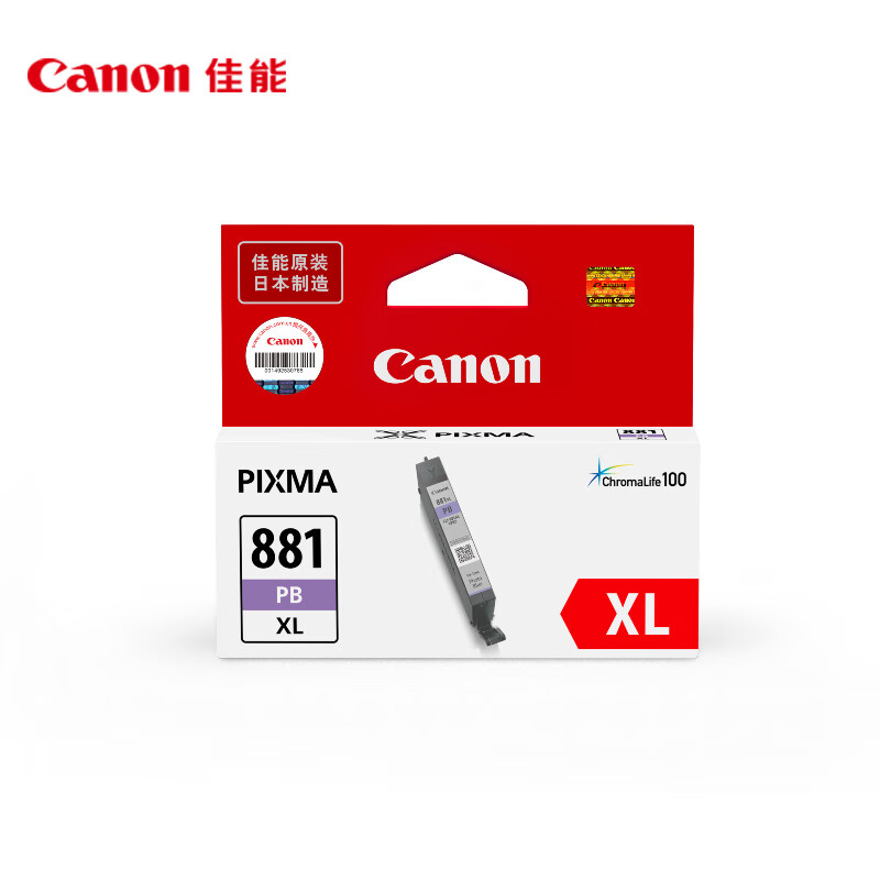 佳能（Canon）CLI-881XL PB 大容量照片蓝墨盒(适用TS8380t/TS8380)（单位：个）