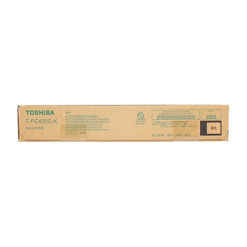 东芝（TOSHIBA）T-FC425C黑色 原装墨粉盒2020AC墨粉盒2520墨粉3025/4525AC 色高容425CK（39800页）（单位：盒）