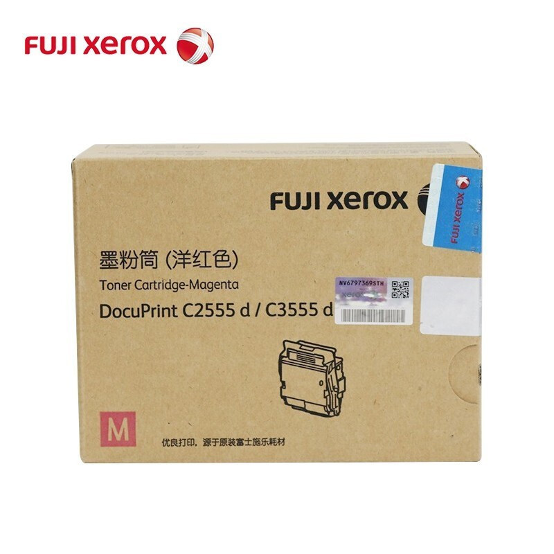 富士施乐（Fuji Xerox）CT203496高容品红色墨粉盒 适用于打印机（C328DW/C328DF/C328d/C328dw约4000页）（只）