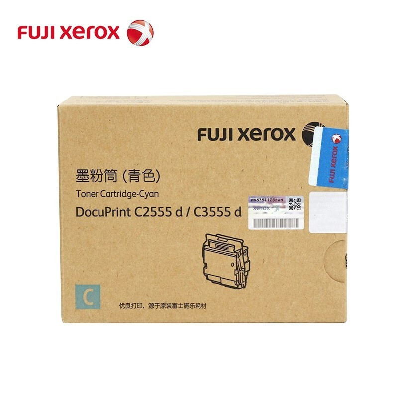 富士施乐（Fuji Xerox）CT203495 高容青色墨粉盒 适用于打印机（C328DW/C328DF/C328d/C328dw约4000页）（只）