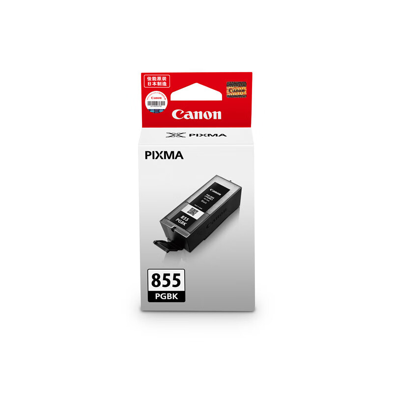 佳能（Canon）PGI-855 PGBK 超大容量黑色墨盒(适用iX6880/iX6780)（单位：个）