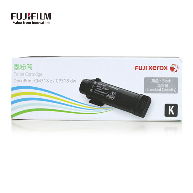 富士胶片（FUJI FILM）CT202618 原装高容量黑色墨粉（适用DocuPrint CP318dw/CM318z机型）(单位：支)
