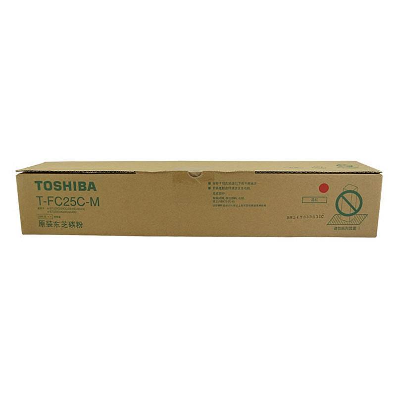 东芝(TOSHIBA) T-FC25C-M（25000页）适用2040C 2540 3040 3540 4540C 粉盒 1.00 只/支 (计价单位：支) 品红色