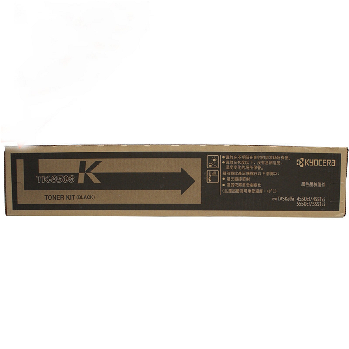 京瓷TK-8508K原装碳粉(黑)(支)