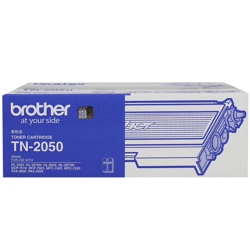 兄弟TN2050碳粉(适用于DCP7010 HL2040 FAX-2820 MFC-7420 )(支)