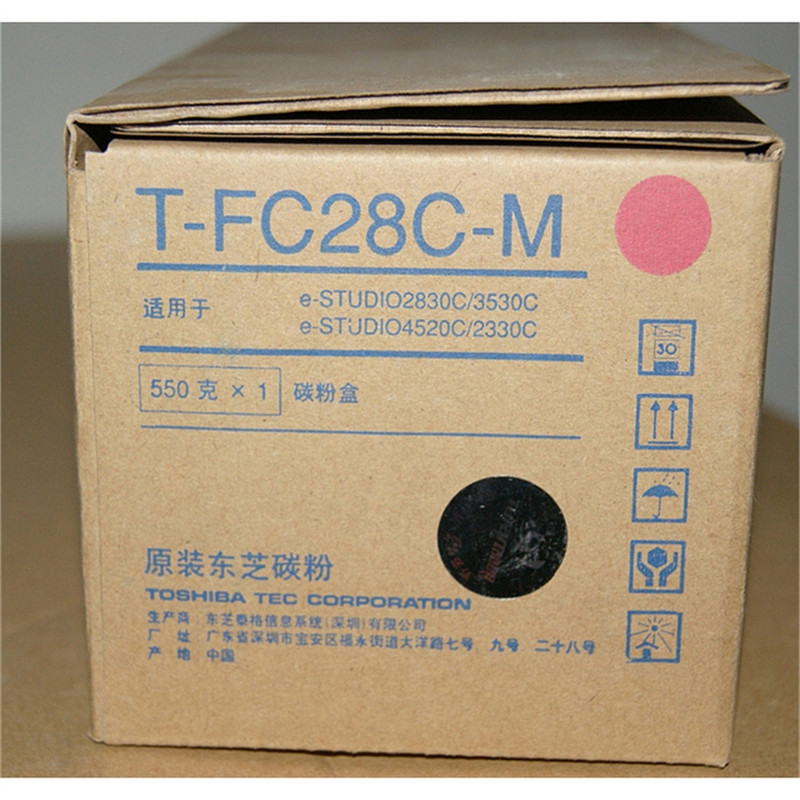 东芝T－FC28C－M原装碳粉(红)(支)