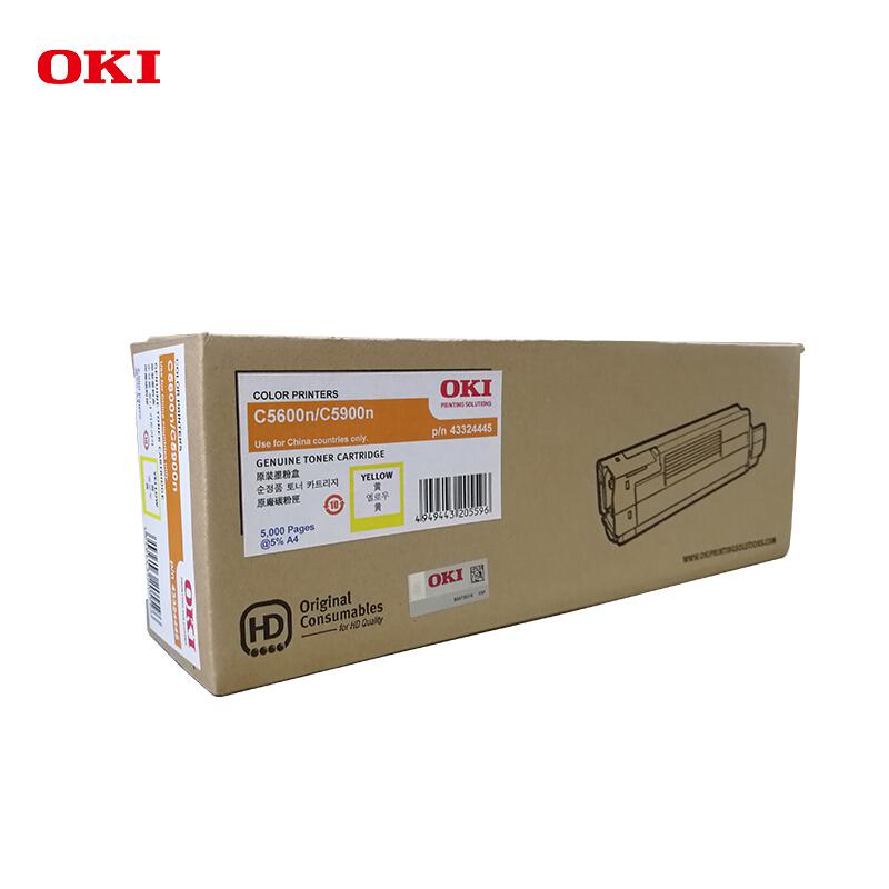 OKI/C5900N原装碳粉黄(支)