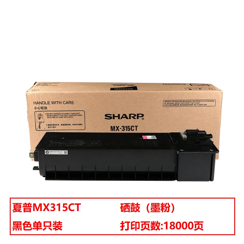 夏普（SHARP）MX315CT 原装粉盒（鼓粉分离） 黑色单支装(适用夏普MX-M2658U/3158U/M2658N/M3158N机型)打印页数：18000页（单位：只）