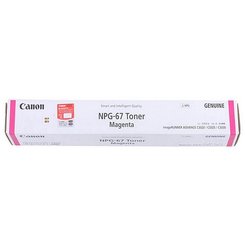佳能 NPG-67TonerMagenta 标准容量 原装墨粉红色（支）（适用于iR-ADV C3520/3525/3530/3320/3320L/3325/3330,C3020）19000页
