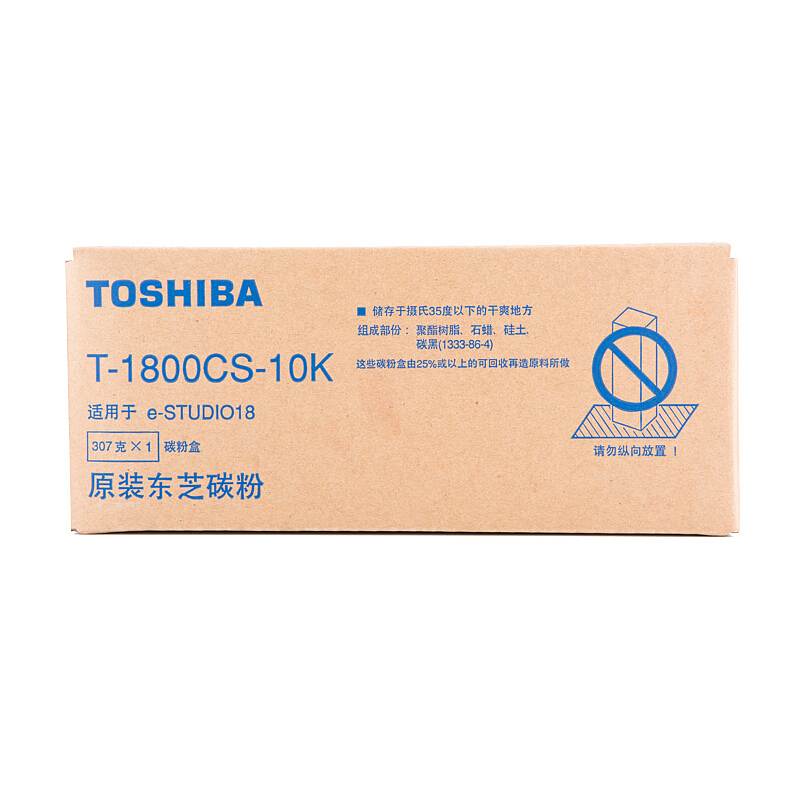 东芝T-1800CS-10K原装碳粉(黑)(支)