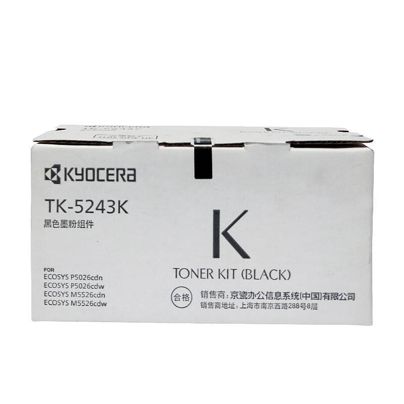 京瓷TK-5243K粉盒黑色(个)