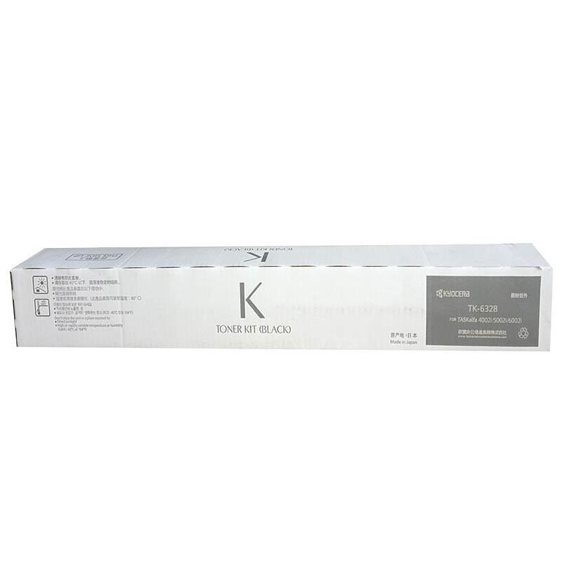 京瓷TK-6328粉盒适用于京瓷4002i/5002i/6002i(个)