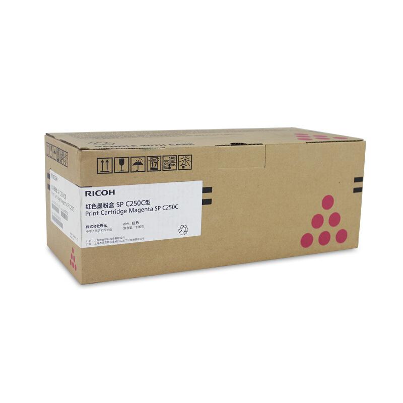 理光SPC250C墨粉盒适用SPC250DN/C261SFNW红(只)
