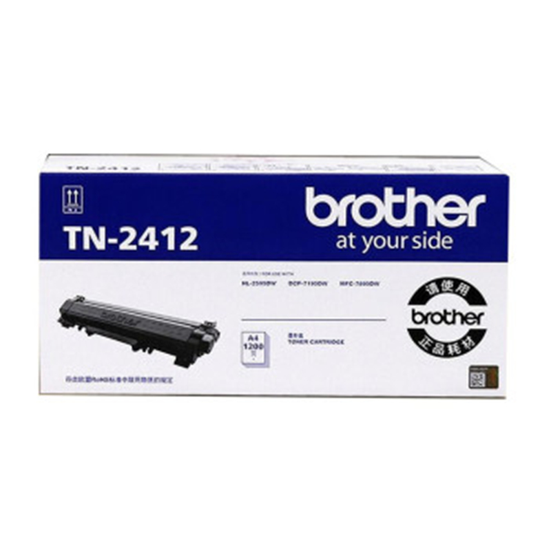 兄弟TN-2412原装墨粉盒(个)（适用于兄弟2535DW/2595DW/7195DW/7895DW）