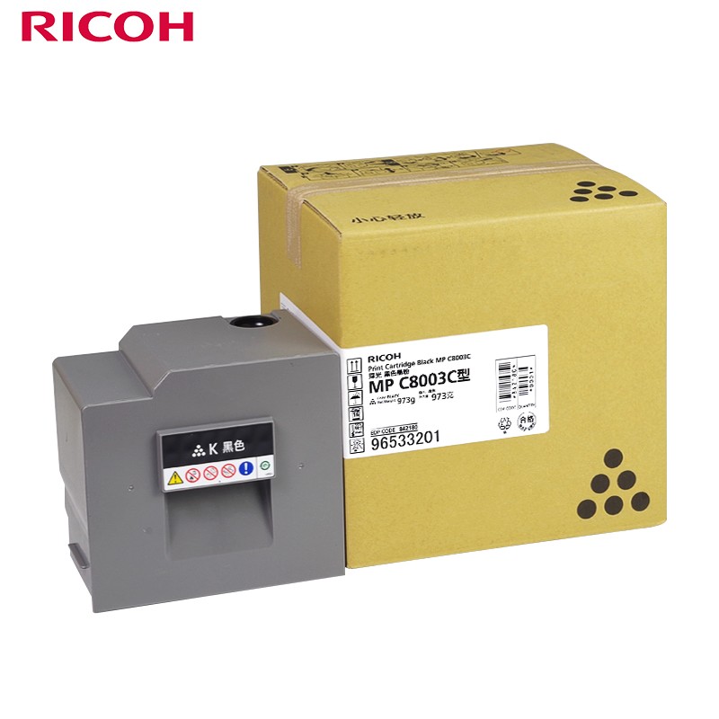 理光MPC8003C 碳粉盒黑色适用于MP C6503SP/C8003SP（个）