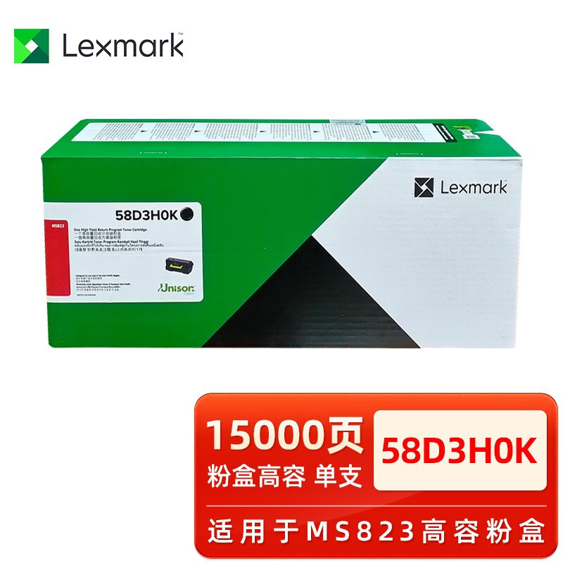 利盟（Lexmark） 58D3H0K 原装碳粉（鼓粉分离）高容黑色单只装（适用MS823-Kiosk版银行回单柜专用）打印页数：15000页（单位：支）