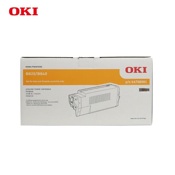 OKI B820dn/B840n 黑色 15000页 原装碳粉（盒）