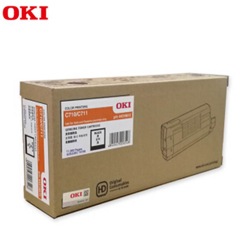 OKI大容量墨粉盒黑色原装打印机原厂耗材11000页（个）