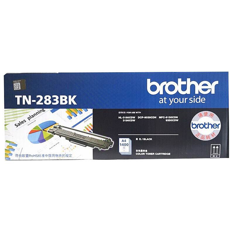 兄弟 BROTHER TN-287BK墨粉盒黑色适用DCP-9030CDN（支）