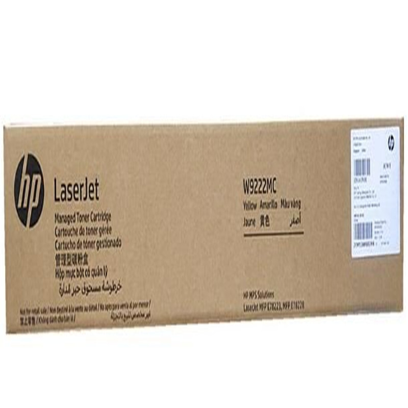 惠普（HP）W9222MC原装管理型碳粉盒 适用惠普E78223/78228DN黄色墨粉盒(约20000页)（支）