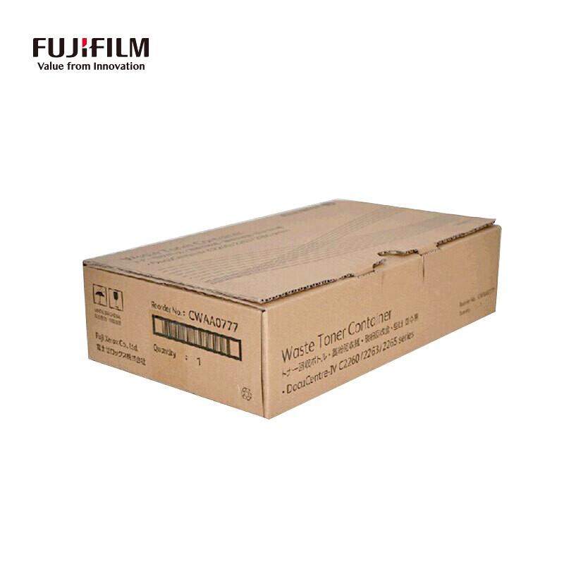 富士胶片(FUJIFILMI) CWAA0777 原装废粉盒（支）（适用第四代 2260/2263/2265机型）