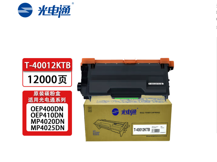 光电通T-40012KTB原装碳粉盒/墨粉盒（单位：个）[适用于光电通OEP400DN/OEP4010DN/MP4020DN/MP4025]