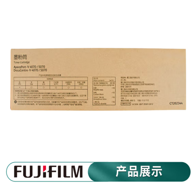 富士胶片（FUJI FILM）5070原装粉筒（个）