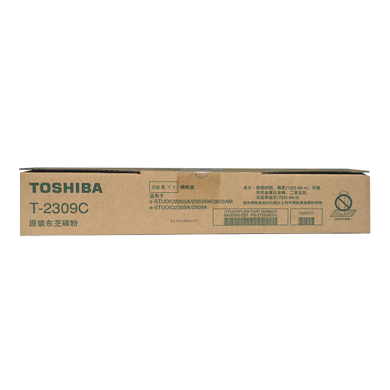东芝（TOSHIBA）T-2309C原装碳粉17500页 黑色高容（支）
